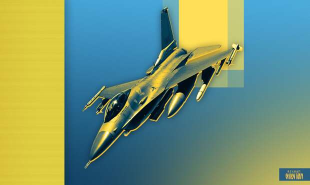 Intelligence Online: на Украине пилоты из США и Нидерландов управляют F-16