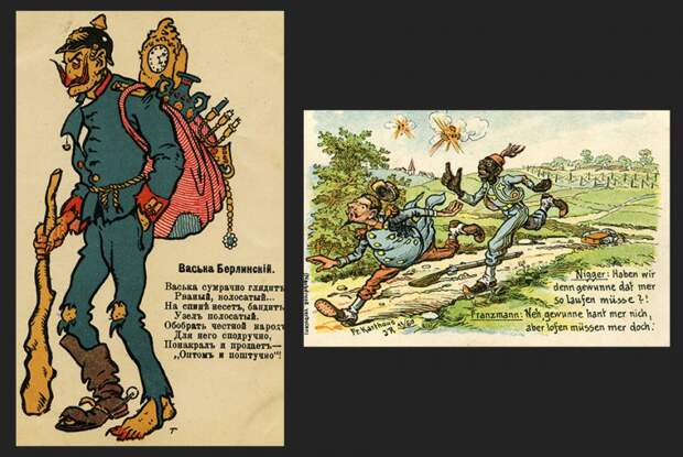 Война открыток Война открыток