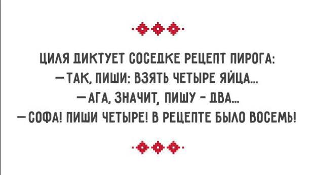 Одесский юмор или так говорят только в Одессе 1 odessa joks 2016 1