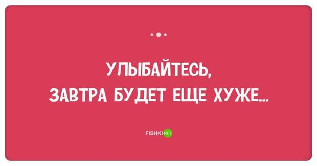 Неувядающий юмор из Одессы: жил, жив и будет жить! одесса, прикол, юмор