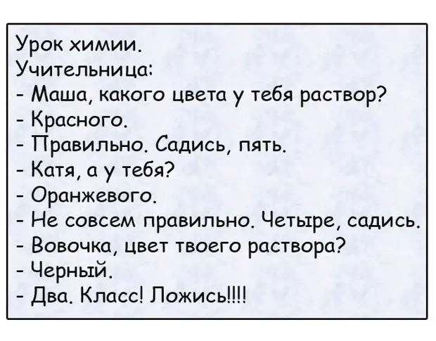 Как говорила моя бабушка: все, что нас не убивает, можно еще разок говорит, сортира, крайне, показаться, подлюка, матушка, морду, кнопка, долго, встал, думая, землю, Председатель, Приходит, стола, колхоза, треснул, корейцу, поднимаясь, вытирая