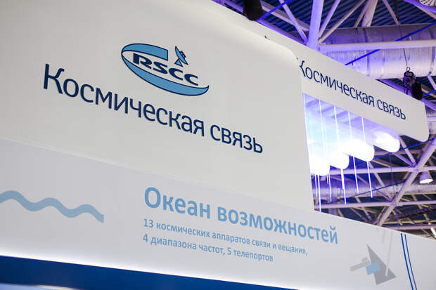 СМИ узнали о претенденте на пост главы «Космической связи»
