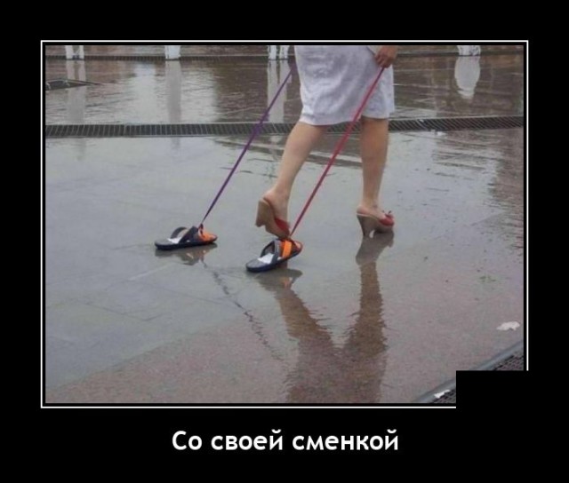 Демотиваторы 3 февраля 2022 года
