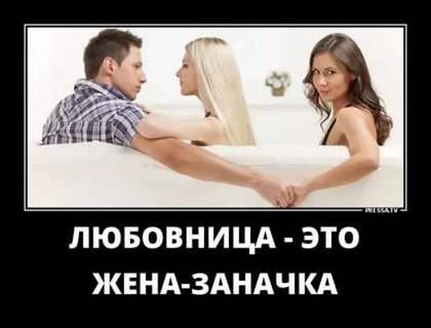 Прикольные демотиваторы с надписями. Подборка chert-poberi-dem-chert-poberi-dem-40320907112020-10 картинка chert-poberi-dem-40320907112020-10