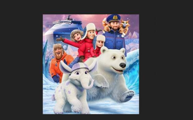 Российский мультсериал «Герои Арктики» покажут в Турции