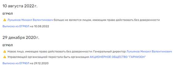 Тимур Иванов «переправит» в СИЗО Малова и Гитлиных, Цаликову приготовиться?