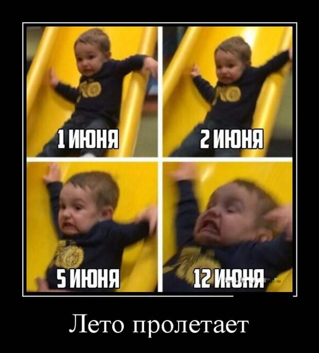 Демотиваторы (30 фото)