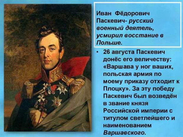 Первая победа русской Галиции