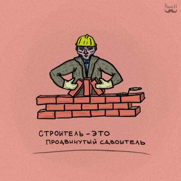 Икра слов