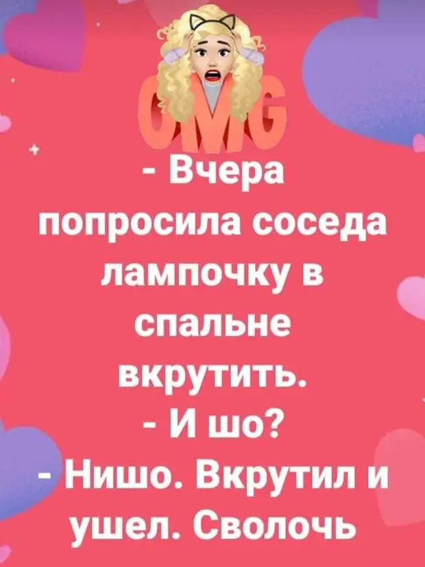 За обедом муж обращается к жене: - Дорогая! Отличные грибки! Откуда рецепт? - Из детектива... почему, Конечно, сынок, Дорогой, чайник, закрытый, натуре, братан, больших, только, очень, усталости, можем, нормальный, Красавецмужчина, сервера, хмурый, ремонт, холодный, вечер