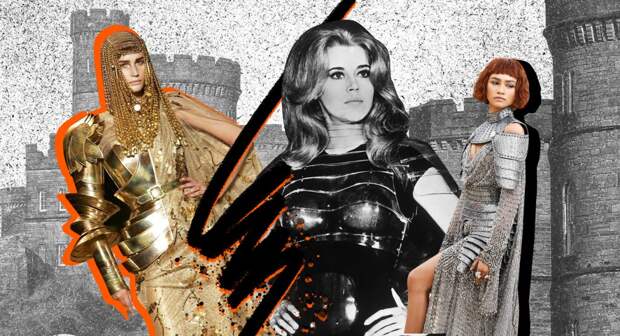 Игра в Средневековье: Демна Гвасалия и еще пять дизайнеров, которые создавали доспехи