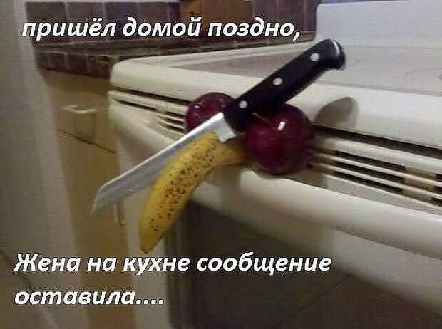 Всё в кучу 9