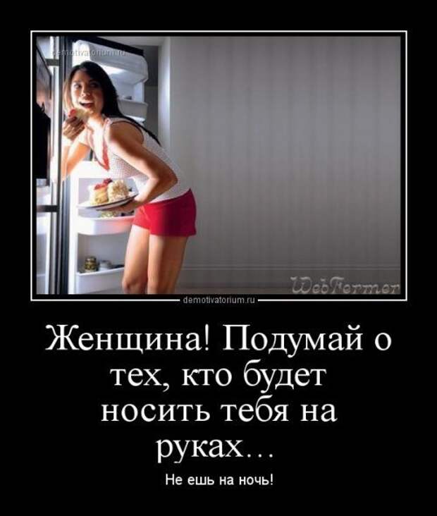 Такие прикольные демотиваторы