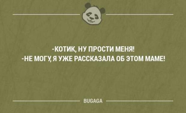 Классная подборка анекдотов и шуток (18 шт)