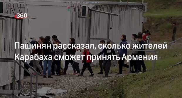 Пашинян заявил, что для жителей Карабаха в Армении подготовили 40 тысяч мест