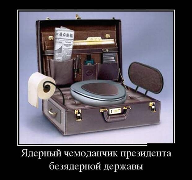 Демотиваторы (30 фото)