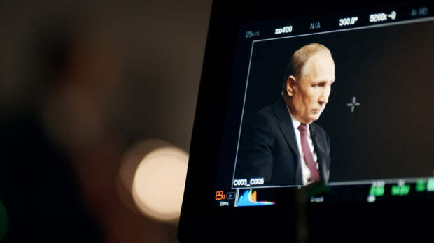 Путин