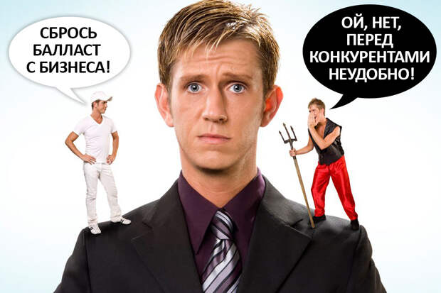 Мелкие мерзавцы