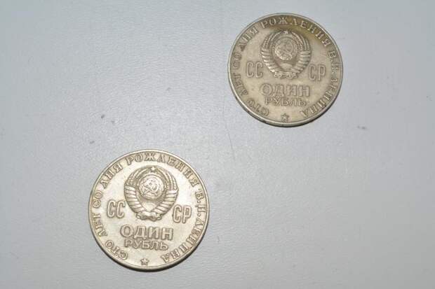 Монеты как отражение истории страны