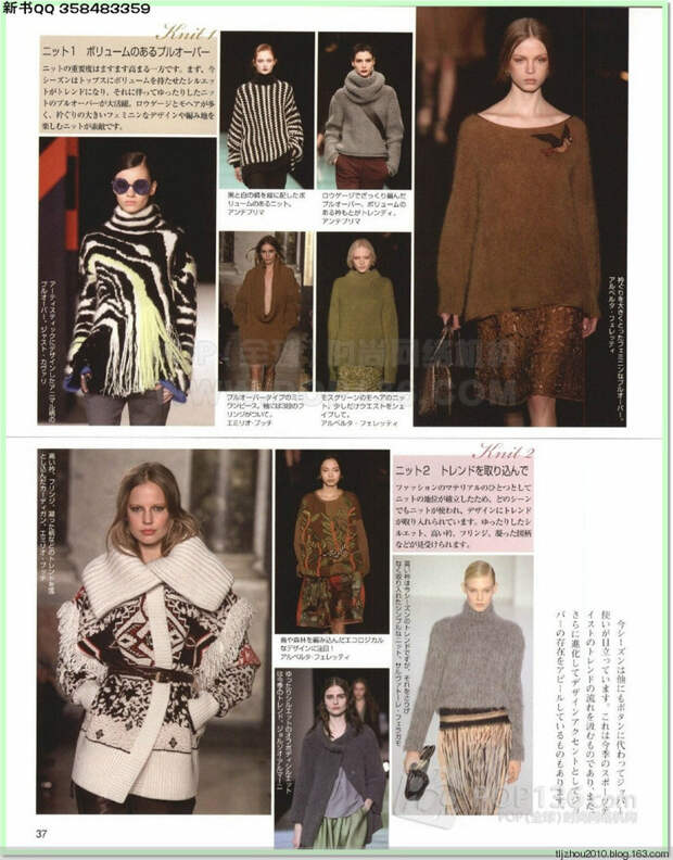 Lets knit series №1 2014-2015 世界编物 秋冬(1) - 紫苏 - 紫苏的博客 Lets knit series №1 2014-2015 世界编物 秋冬(1) - 紫苏 - 紫苏的博客