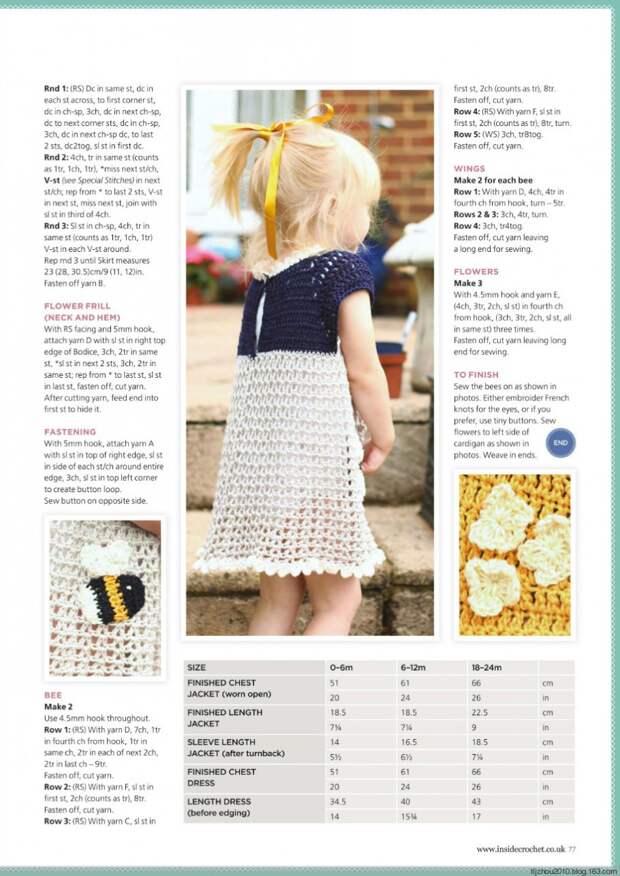 Inside Crochet №56 2014 - 紫苏 - 紫苏的博客 Inside Crochet №56 2014 - 紫苏 - 紫苏的博客