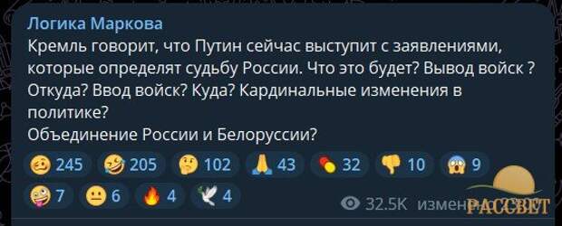 Путин в июне 2023 года — какие заявления об СВО, мобилизации и Вагнеру президент может сделать снова 28.06.23