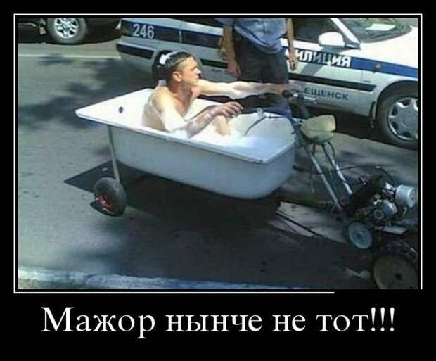 Демотиваторы (30 фото)