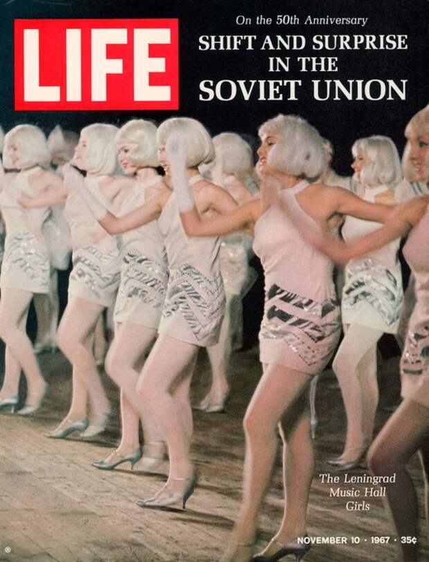 Как жила советская молодёжь в 1967 году. Снимал американский фотограф Билл Эппридж 2
