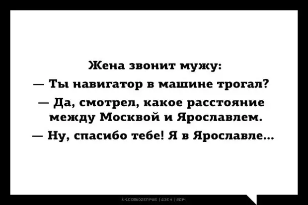 Жена звонит. Анекдот про глину.