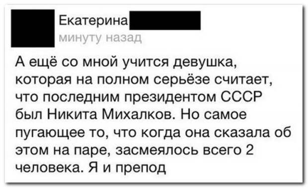 Прикольные комменты и СМС-переписка (36 фото)