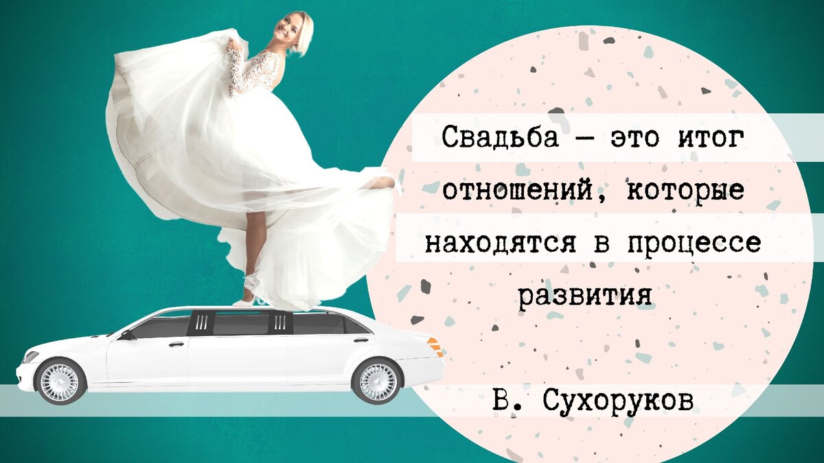 Вся правда о сожительстве без брака