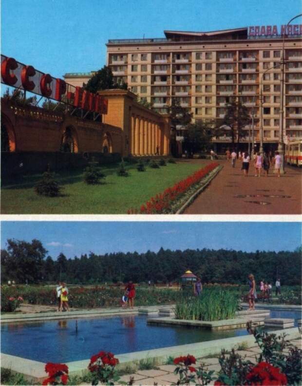 Памятник природы и ландшафтной архитектуры республиканского значения.