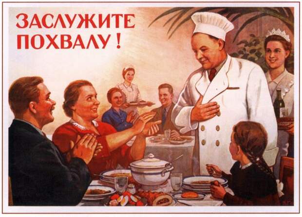 Привычки советских времен, от которых никак не избавимся