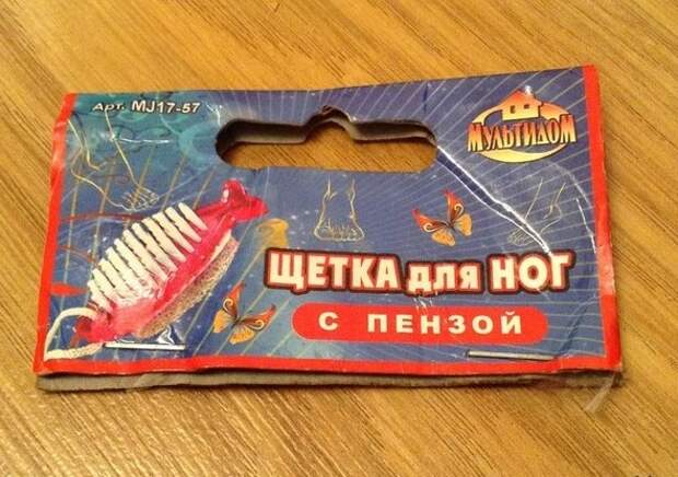 А вот сейчас обидно за родной город А вот сейчас обидно за родной город китай, китайские товары, прикол, юмор