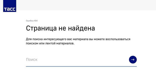 После новости о длинных выходных упал сайт Кремля