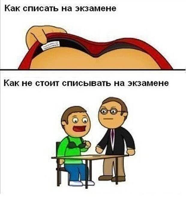 Октябрьские шутки.
