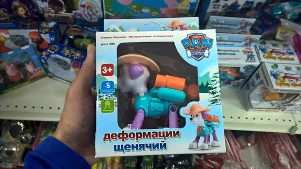 Made in China made in china, как так можно?, кривые руки, подделка, сделано в китае, через одно место