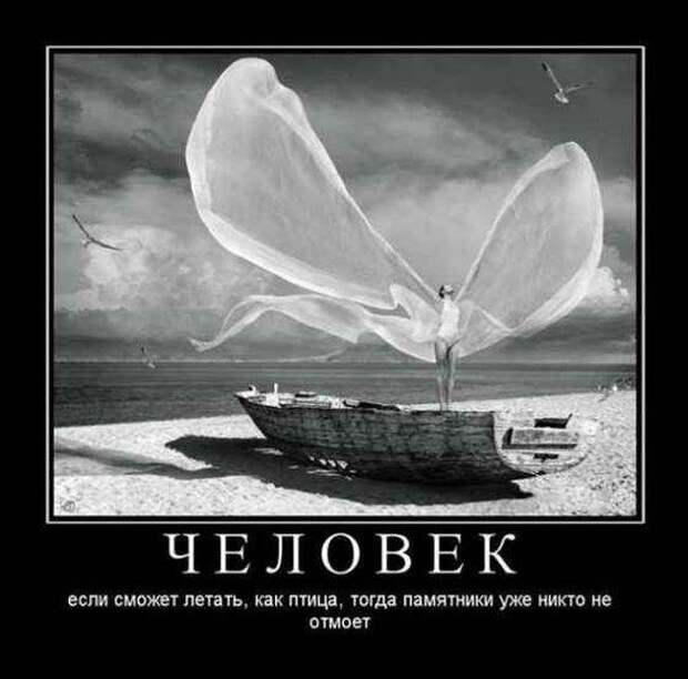 Свежие демотиваторы - Ура, пятница!