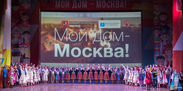 В рамках фестиваля «Мой дом – Москва» впервые прошел День культуры финно-угорских народов. Фото: mos.ru