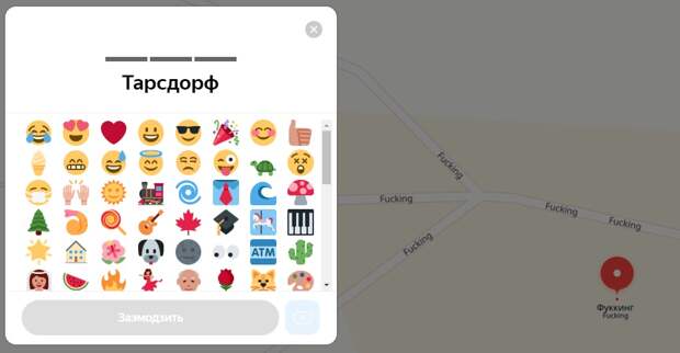 Эмодзи на картах