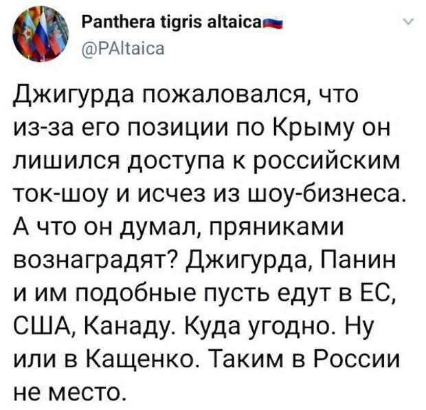 Политические комментарии из инета