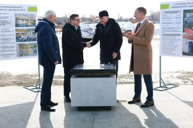 Как в Челябинской области развивается система здравоохранения