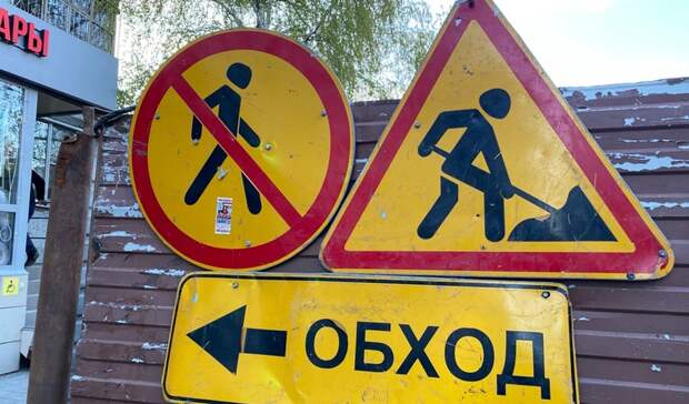 В Казани на год ограничат движение из-за ограждения