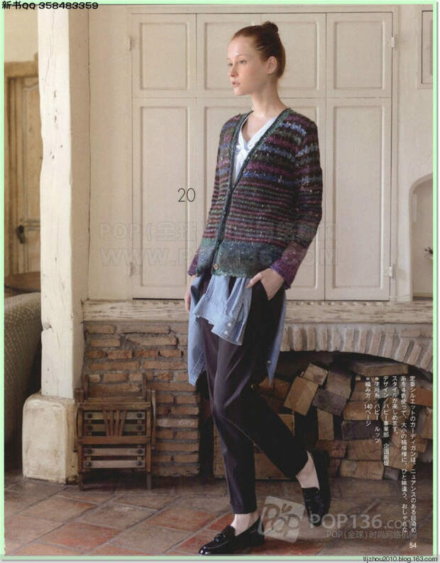 Lets knit series №1 2014-2015 世界编物 秋冬(1) - 紫苏 - 紫苏的博客 Lets knit series №1 2014-2015 世界编物 秋冬(1) - 紫苏 - 紫苏的博客
