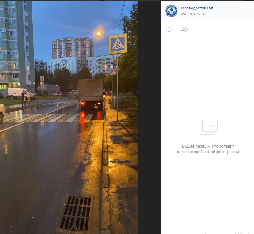 Рогачевский переулок затопило из-за сильного дождя