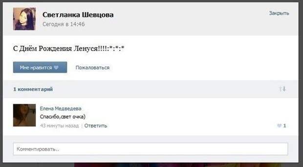 Женские комментарии. Суперхит!