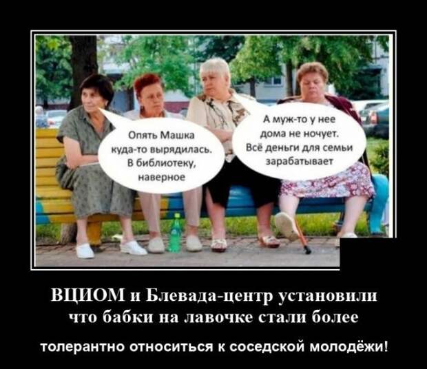 demotivatory-demotivator-smeshnye-demotivatory-demotivator-so-smyslom