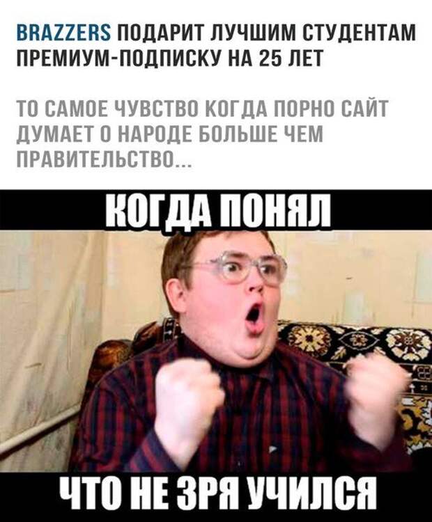Прикольные фотомемы для хорошего настроения (22 шт)