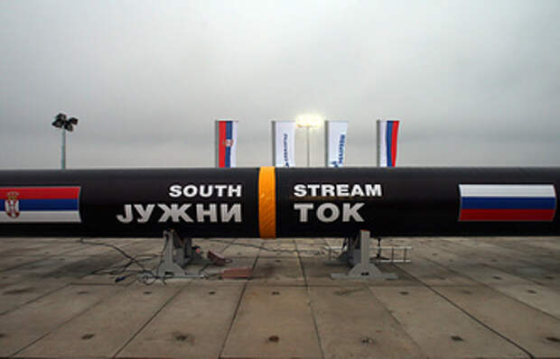 Церемония начала строительства газопровода "Южный поток", Сербия