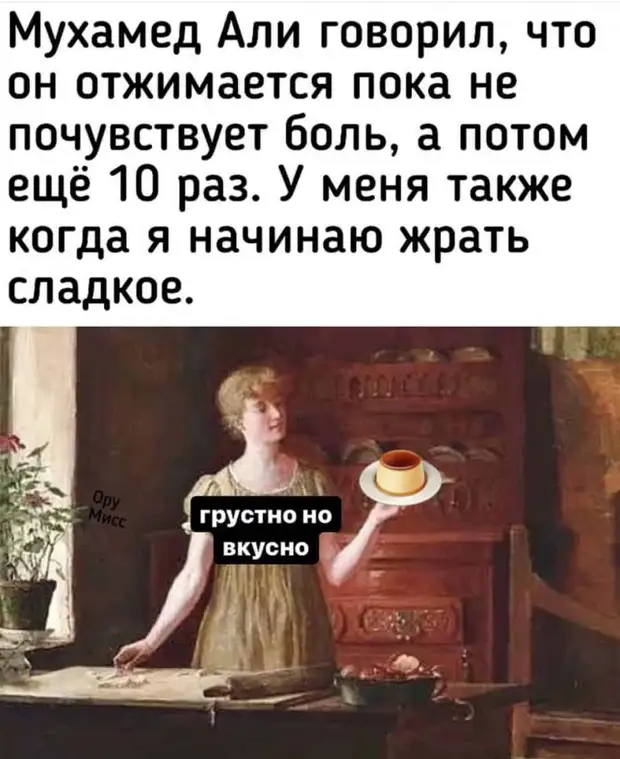 Хочется всё бросить, но не в кого Хочется всё бросить, но не в кого когда, врачом, штучку, берете, делать, одной, рукой, подносите, пятак, Каприо, оскар, Вадику, моего, подъезда, пенсионера, ктокто, Вася… Ди, точно, заслужилДля, чтобы
